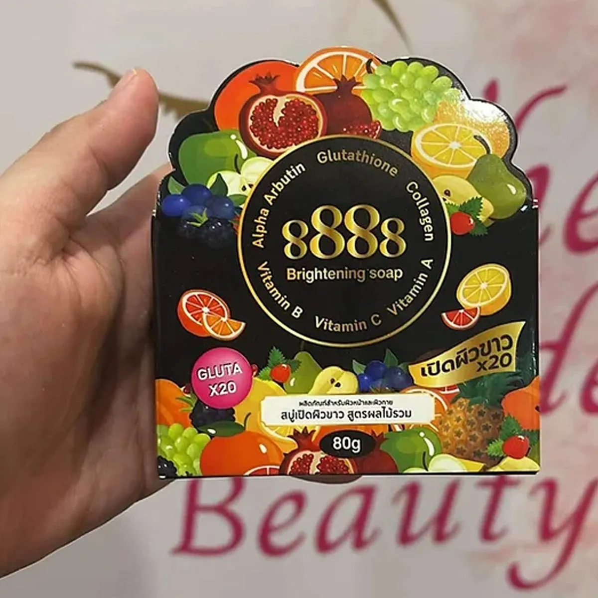 8888 Brightening Soap 80g